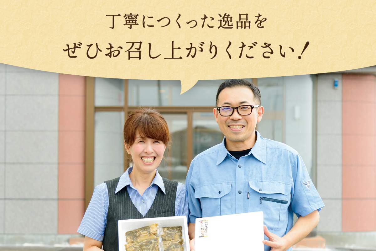 味付数の子　400g北海道産/セ②　R001-091