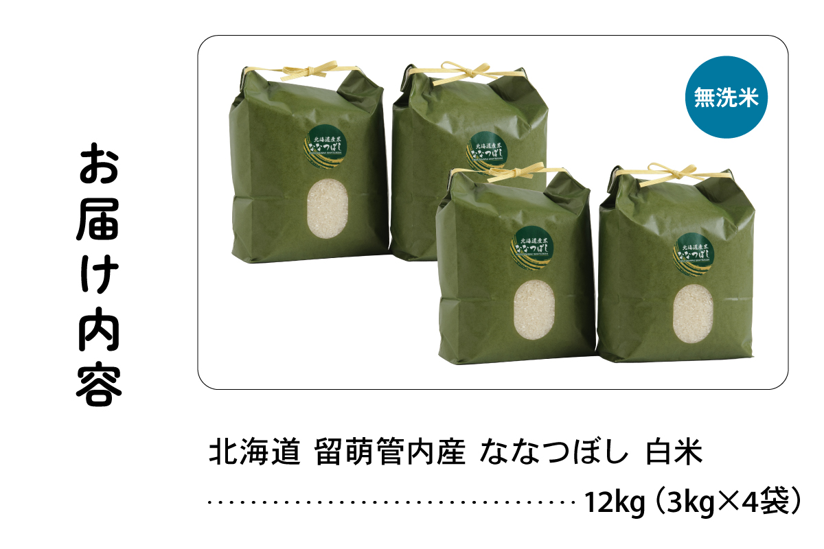 蛹玲オキ驕 逡呵酔邂。蜀逕」 縺ェ縺ェ縺、縺シ縺 辟。豢礼アウ 12kg(3kgテ4陲) R004-048