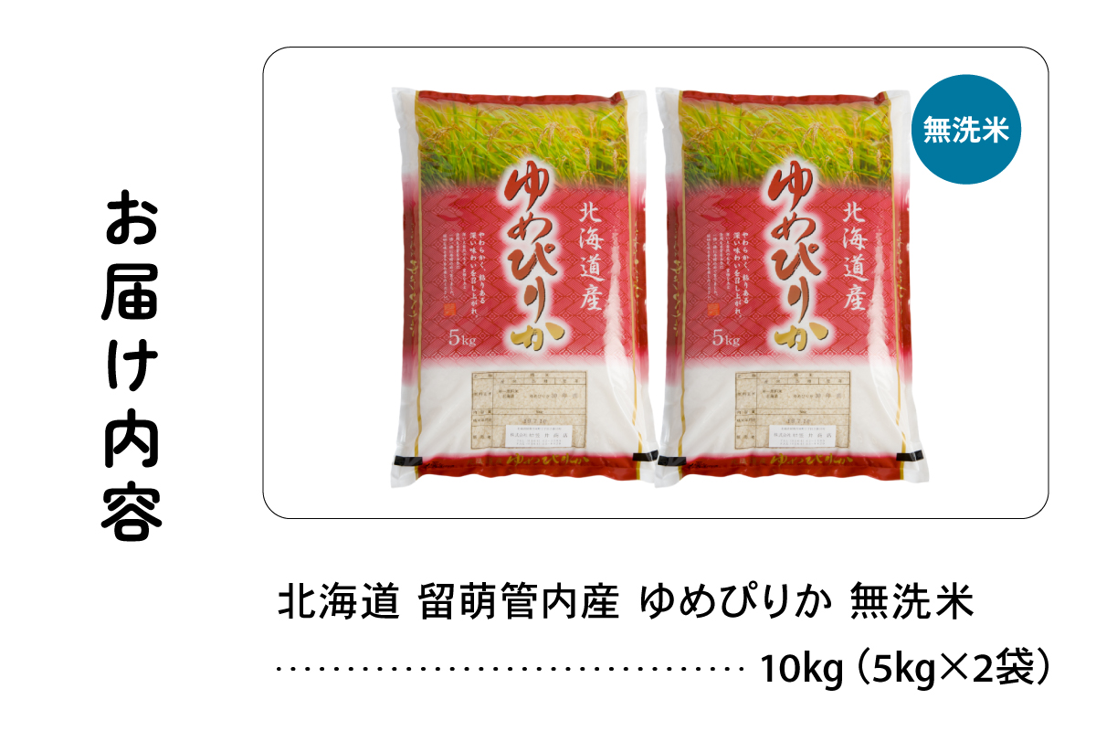 蛹玲オキ驕 逡呵酔邂。蜀逕」 繧繧√エ繧翫° 辟。豢礼アウ 10kg(5kgテ2陲) R004-102