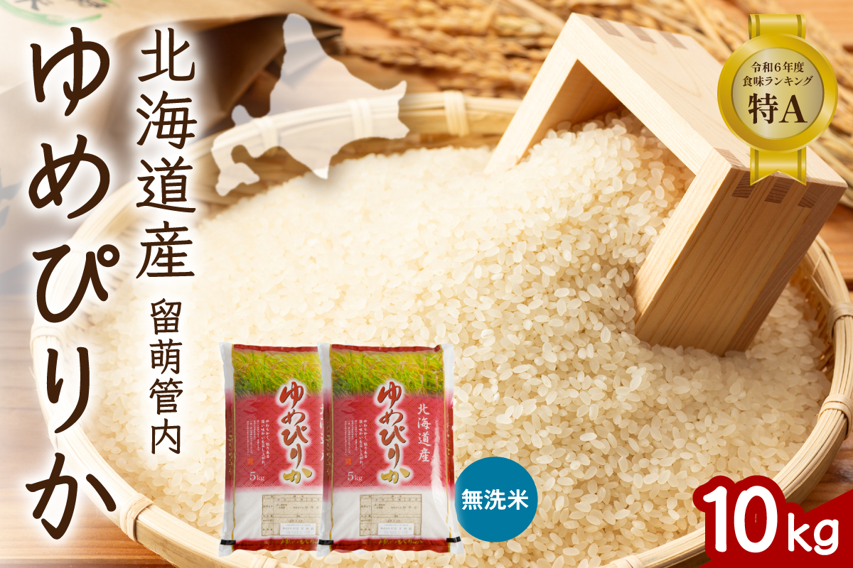 蛹玲オキ驕 逡呵酔邂。蜀逕」 繧繧√エ繧翫° 辟。豢礼アウ 10kg(5kgテ2陲) R004-102