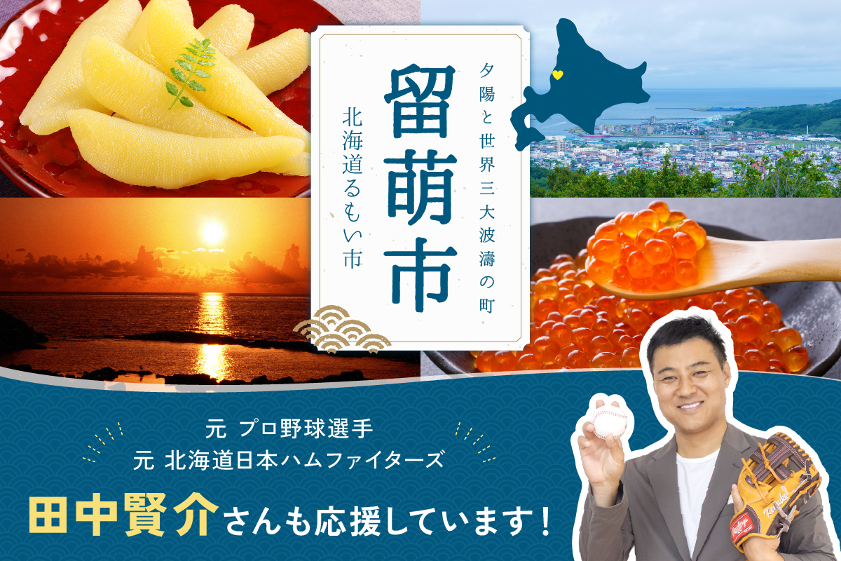鱒いくら醤油漬け 300g (150g×2）　お正月　人気　魚卵　高級　 イクラ 鱒いくら 魚卵 魚介 魚介類 海鮮 ご飯のお供 ごはんのお供 北海道 留萌 おせち R001-008