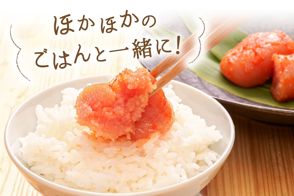 〈2026年1月配送〉訳あり 塩たらこ 500g バラ子 切れ子R002-001-202601