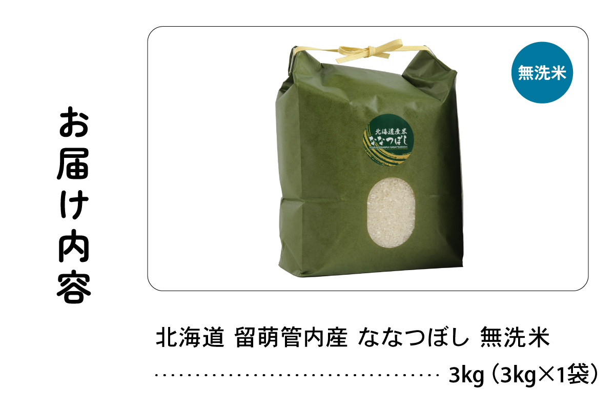 蛹玲オキ驕 逡呵酔邂。蜀逕」 縺ェ縺ェ縺、縺シ縺 辟。豢礼アウ 3kg R004-044