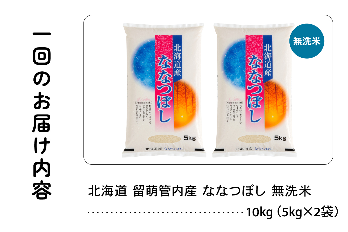 9繝オ譛亥ョ壽悄萓ソ 蛹玲オキ驕 逡呵酔邂。蜀逕」 縺ェ縺ェ縺、縺シ縺 辟。豢礼アウ 10kg(5kgテ2陲) R004-063
