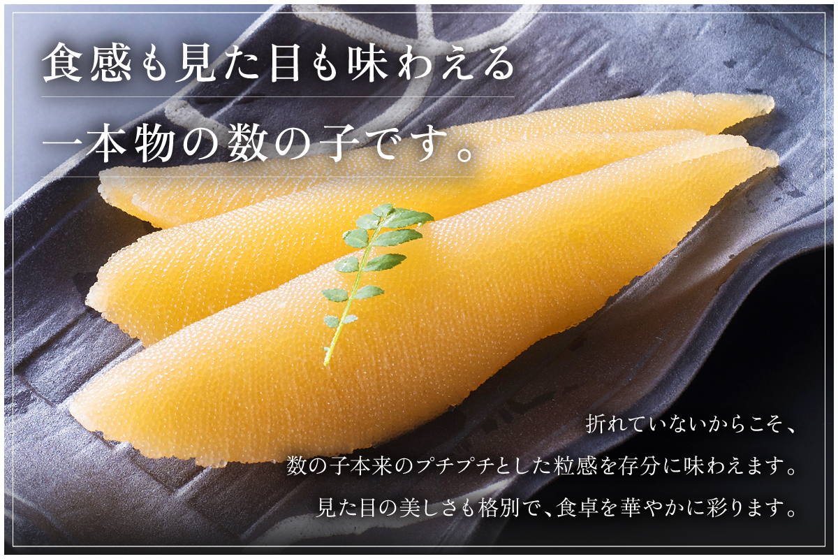 【3か月定期便】【煌】北海道産　塩数の子500g 全3回　R001-059