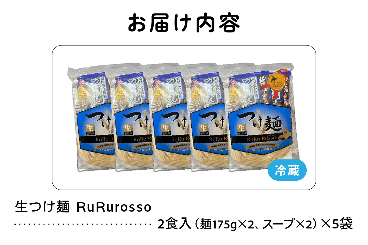 逕溘▽縺鷹コオRuRurossoシ2鬟溷・シ嘉5陲九そ繝繝 R013-003