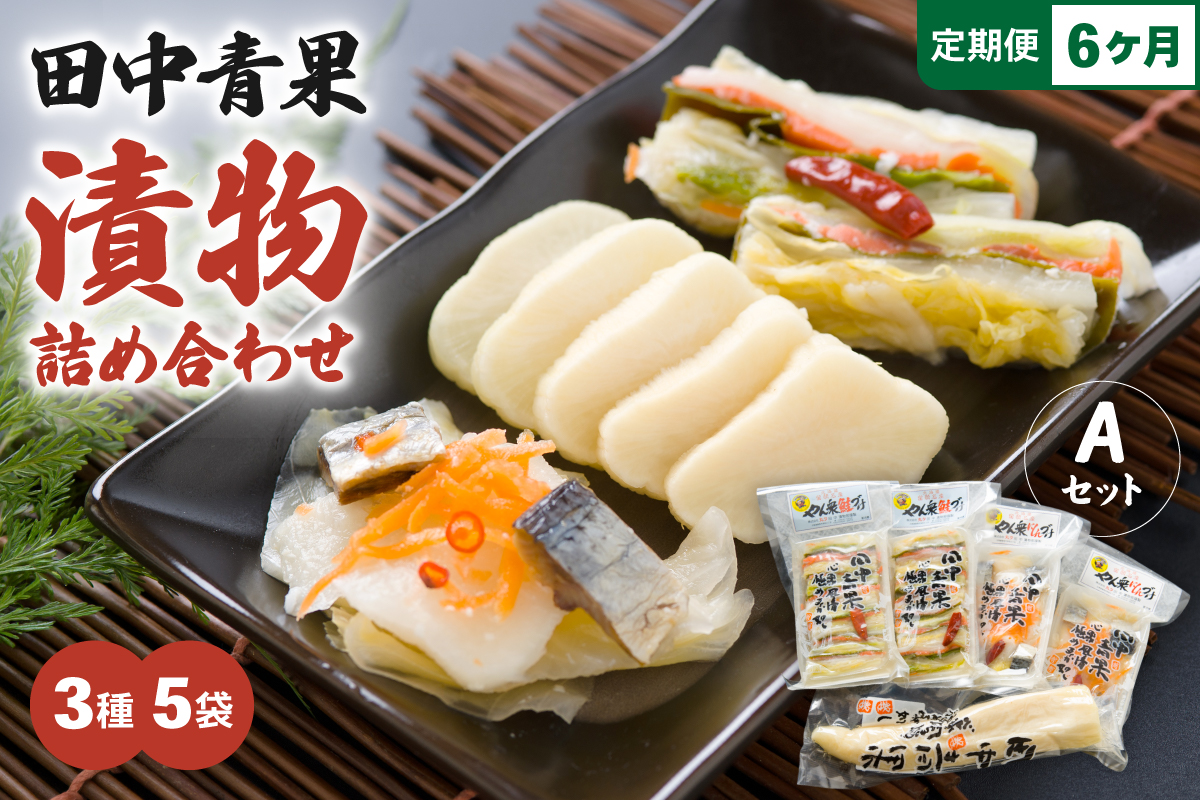 ã6ãµæå®æäŸ¿ãç°äžéæ æŒ¬ç©è©°ãåããã»ãã åæµ·é åœç£éè ã«ãã ãã ã€ããã® ã飯ã®ããšã 3å R014-041