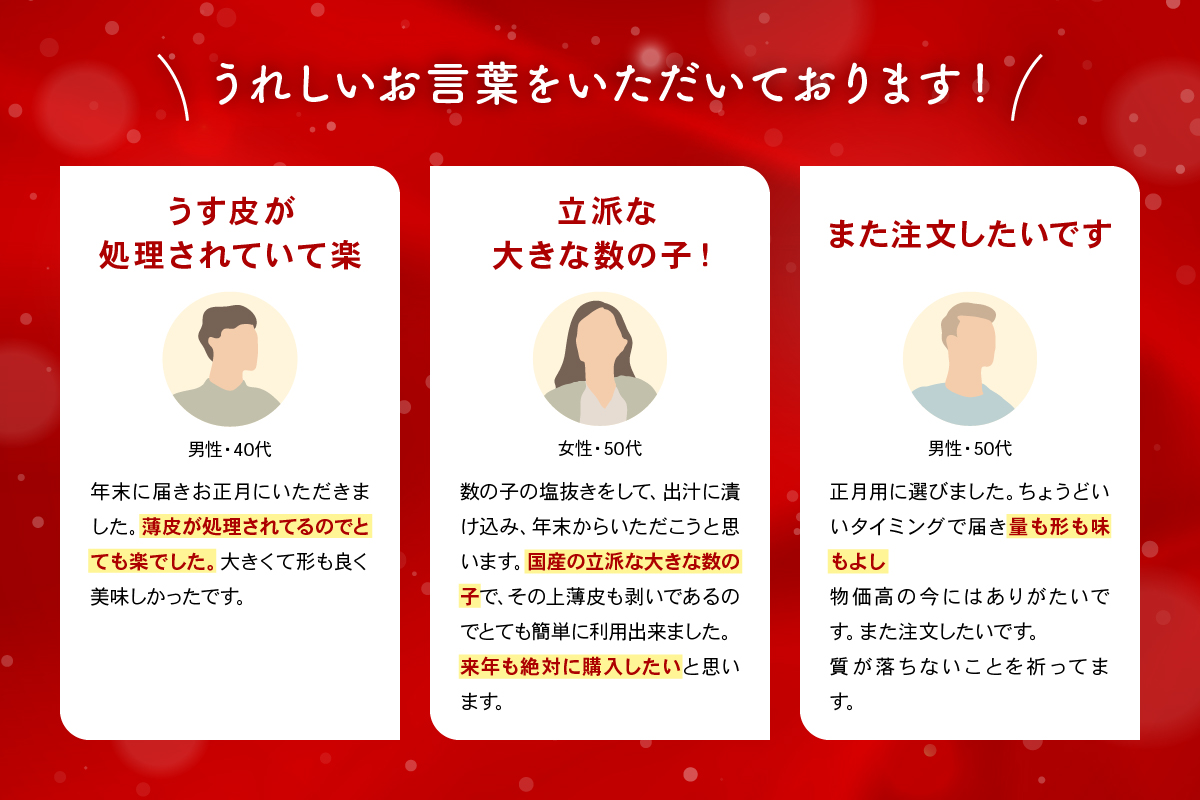 北海道産 塩数の子（うす皮むき）500g　1本物　お正月　人気　魚卵　高級　 おつまみ ご飯のお供 惣菜 おかず 珍味 海鮮 海産物 海の幸 魚介 魚介類 魚卵 加工品 北海道産 かずのこ カズノコ 塩カズノコ 株式会社やまか おせち　R001-017
