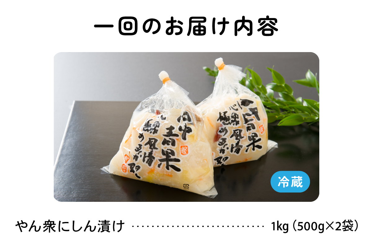 ã3ãµæå®æäŸ¿ãããè¡ã«ããæŒ¬ã 1kg (500gÃ2) åæµ·é ãã·ã³ é° æŒ¬ç© ãã¯ãã®ãäŸ ã€ããã® ãã€ãŸã¿ R014-035