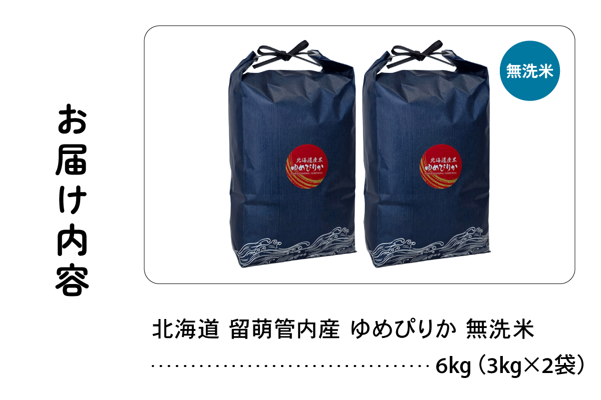 蛹玲オキ驕 逡呵酔邂。蜀逕」 繧繧√エ繧翫° 辟。豢礼アウ 6kg(3kgテ2陲) R004-101