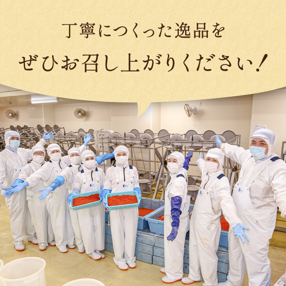 塩たらこ 2kg×2 R001-094