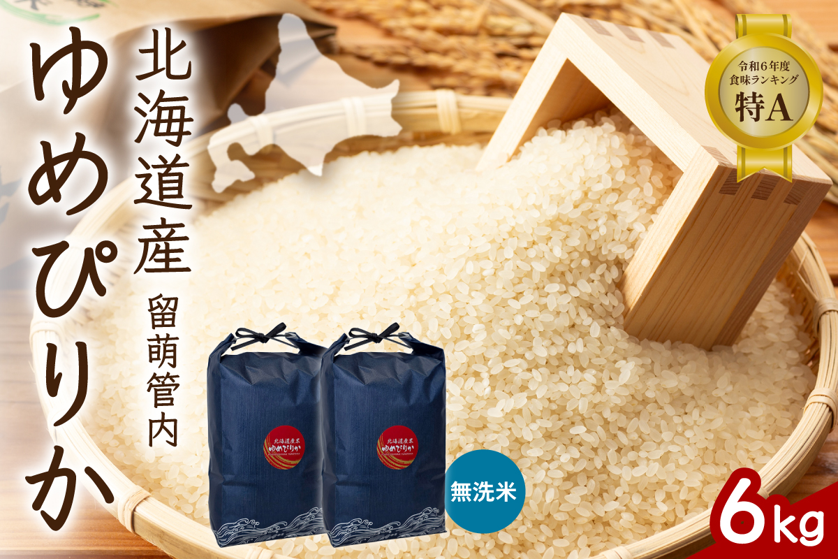 蛹玲オキ驕 逡呵酔邂。蜀逕」 繧繧√エ繧翫° 辟。豢礼アウ 6kg(3kgテ2陲) R004-101