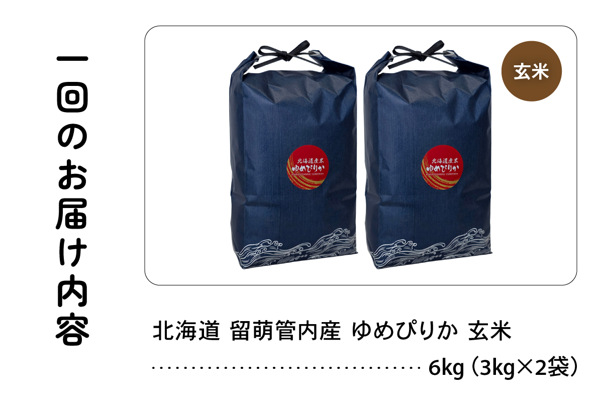 9繝オ譛亥ョ壽悄萓ソ 蛹玲オキ驕 逡呵酔邂。蜀逕」 繧繧√エ繧翫° 邇邀ウ 6kg(3kgテ2陲) R004-121