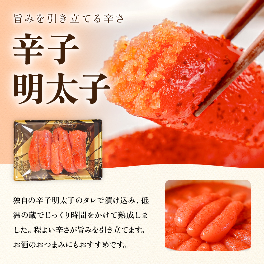 【訳あり】低温熟成　辛子めんたいこ　1kg（200g×5セット）MIX切子 小分け　大容量　北海道　R001-103