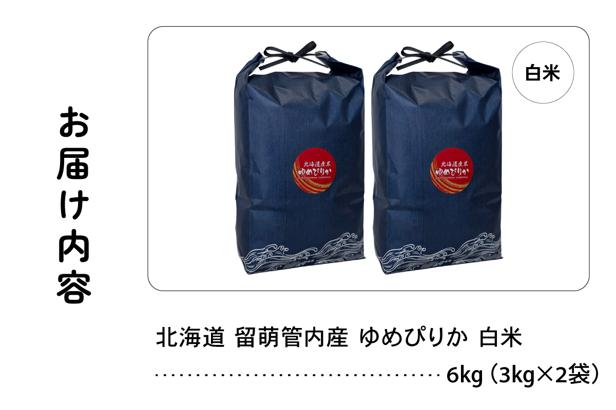 蛹玲オキ驕 逡呵酔邂。蜀逕」 繧繧√エ繧翫° 6kg (3kgテ2) R004-085