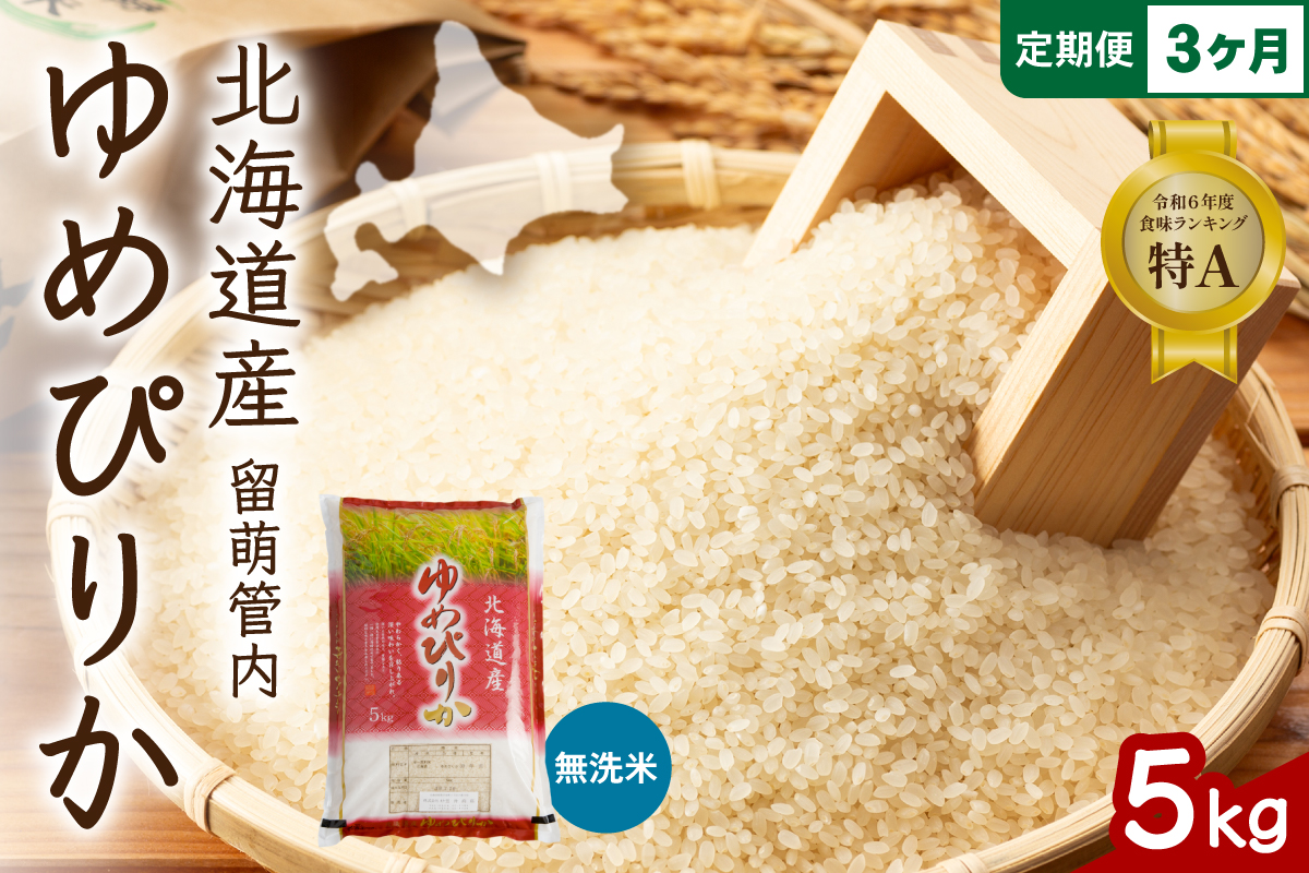 3繝オ譛亥ョ壽悄萓ソ 蛹玲オキ驕 逡呵酔邂。蜀逕」 繧繧√エ繧翫° 辟。豢礼アウ 5kg R004-104