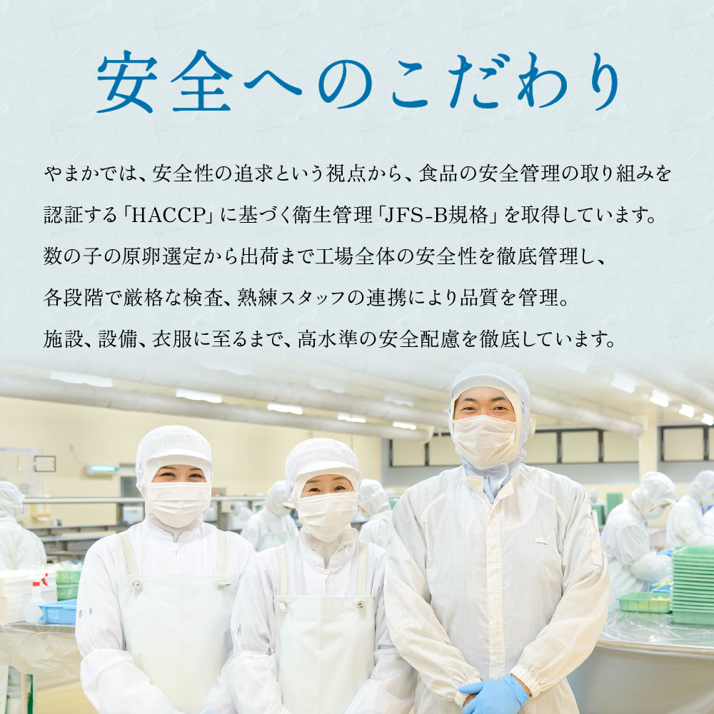 塩たらこ 2kg×2 R001-094