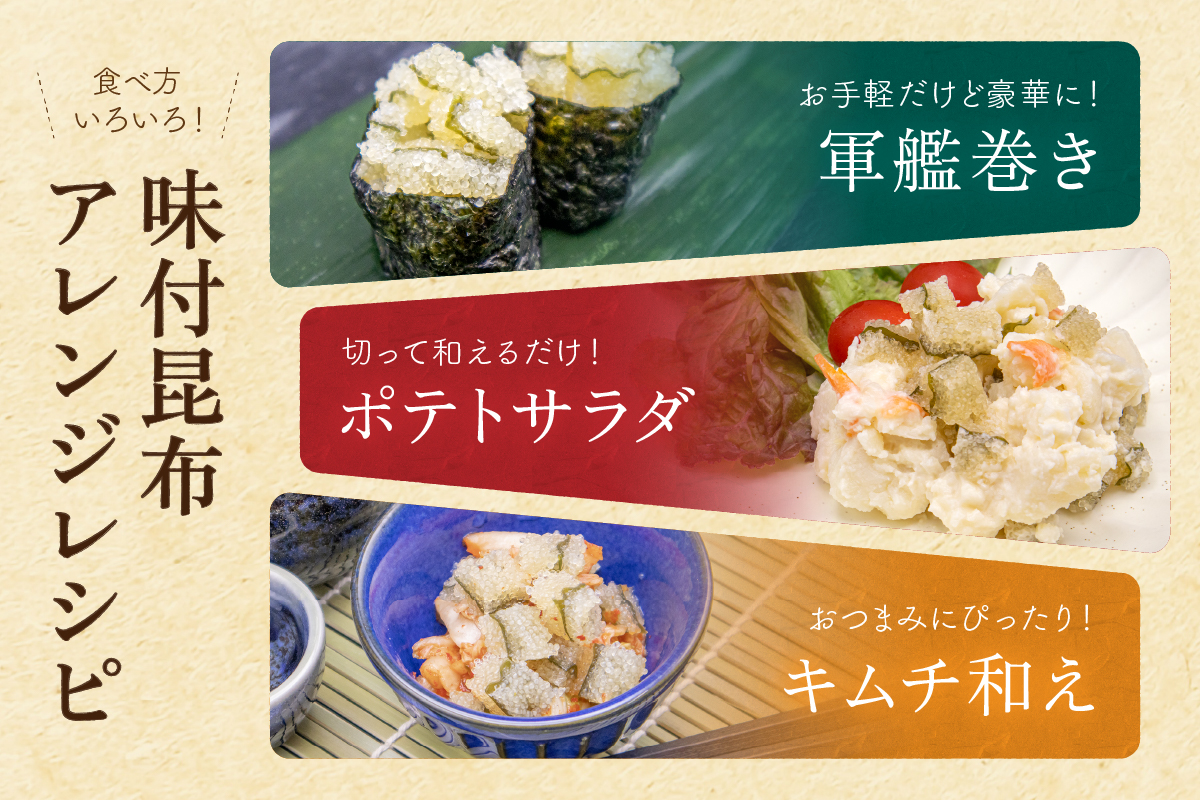 ã幎å
é
éã幎å
çºéãåæµ·éãåæã¡æåž400gïŒ200gÃ2ïŒæ°ã®åãããã®ã æµ·é®® éä»é¡ éä» éåµ åææåž æåž å å·¥é£åãR002-037