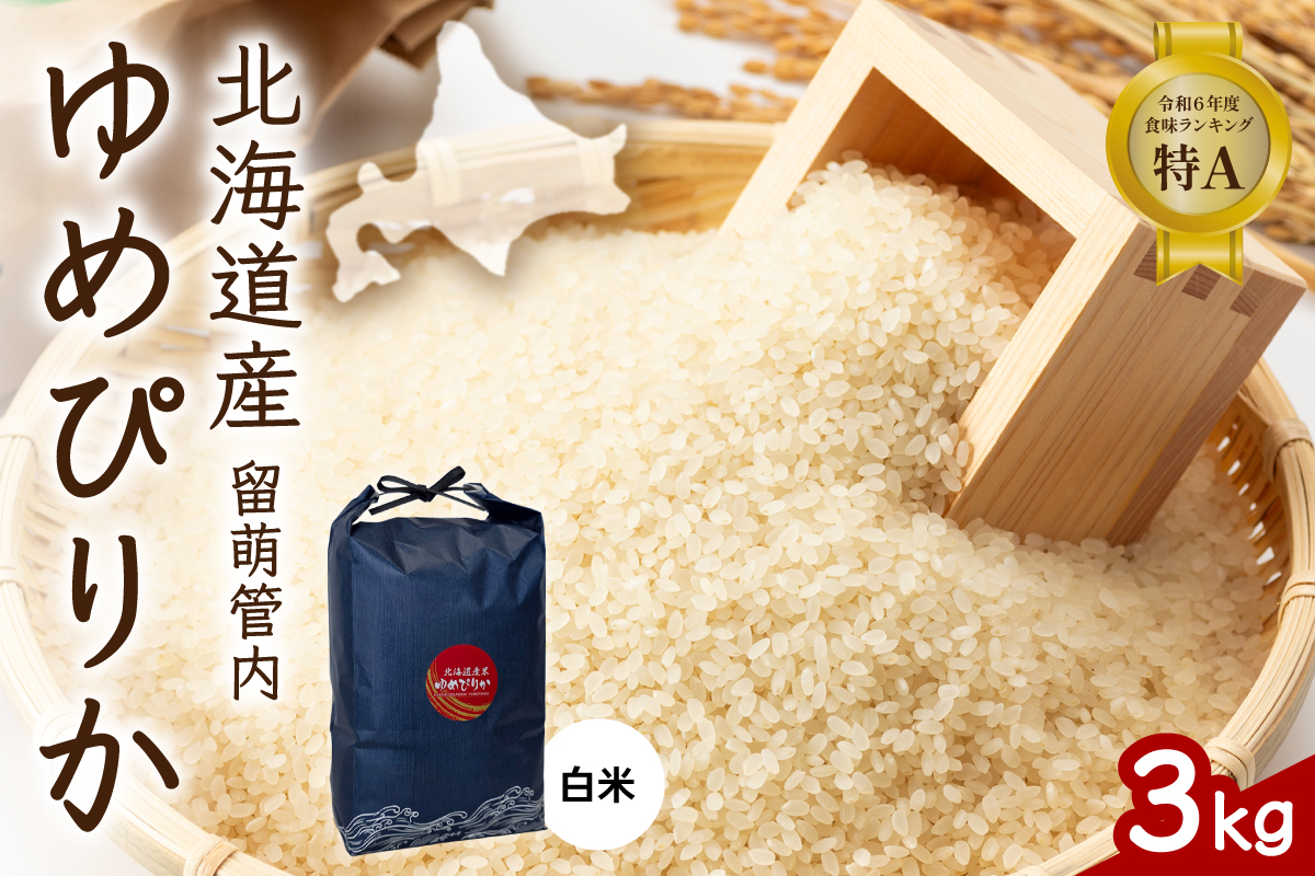 蛹玲オキ驕 逡呵酔邂。蜀逕」 繧繧√エ繧翫° 3kg R004-084