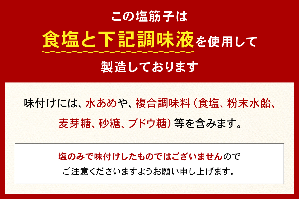 縲占ィウ縺ゅj縲醍エ魄ュ蝪ゥ遲句ュ250g 縺吶§縺 隕乗シ螟 荳肴純縺 蟆丞縺 縺イ縺ィ縺上■繧ォ繝繝 縺翫↓縺弱j 縺、縺セ縺ソ 鬲壼嵯 莠コ豌 蛹玲オキ驕 R002-055