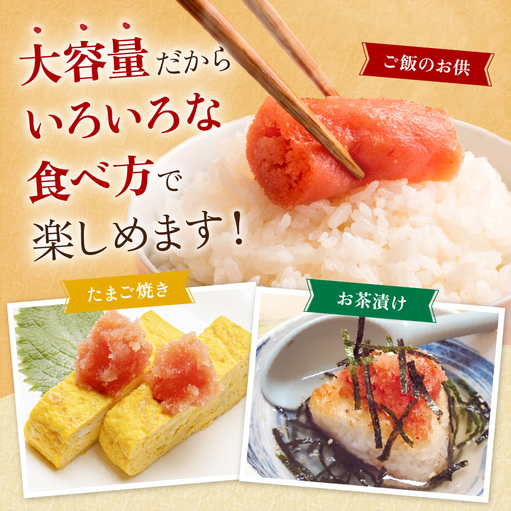 【訳あり】低温熟成　塩たらこ1kg（200g×5セット）MIX切子　小分け　大容量　北海道　R001-102