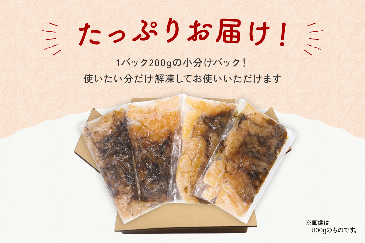 訳あり 数の子 松前漬け 1kg（200g×5）井原水産 ごはんのお供 おかず 珍味 海鮮 海産物 魚介 魚介類 おつまみ  かずのこ カズノコ おせち　高級　ギフト　R003-004　