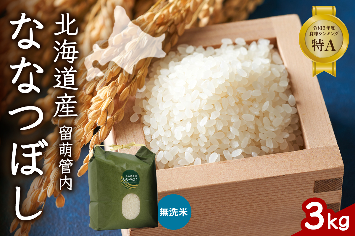 蛹玲オキ驕 逡呵酔邂。蜀逕」 縺ェ縺ェ縺、縺シ縺 辟。豢礼アウ 3kg R004-044