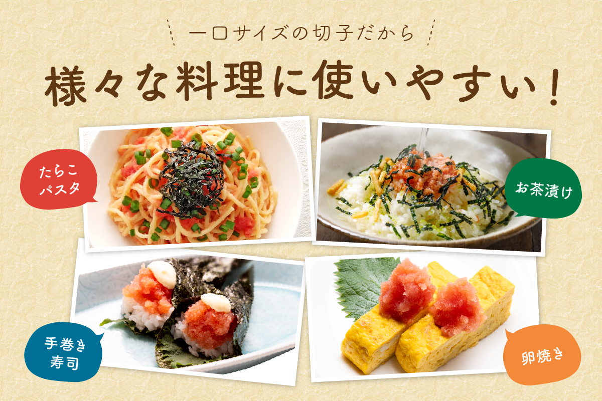 èš³ãã èŸåæå€ªå ãã©ååãåïŒ500gÃ4ããã¯ïŒã ã²ãšãã¡ãµã€ãº äžæã ã€ãŸã¿ ãã€ãŸã¿ ãã¯ãã®ãäŸ æ£è ããã ãã¹ã¿ ãè¶æŒ¬ã çå³ æµ·é®® æµ·ç£ç© æµ·ã®å¹ž éä» éä»é¡ èš³ãã èš³ã¢ãª ãããã ããã¡