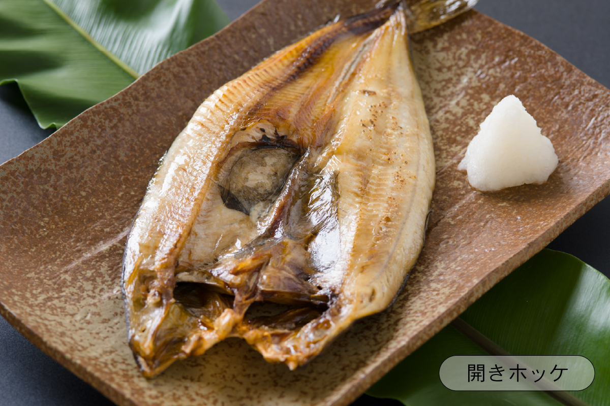 北海道留萌産　干し魚　詰め合わせ ほっけ 宗八カレイ 食べ比べ 干物セット カレイ 小分け 真空パック 個包装 魚 海産物 海の幸 魚介 魚介類 一夜干し 焼き魚 焼魚 おかず 惣菜 ホッケ かれい 冷凍 北海道産 留萌 留萌市 