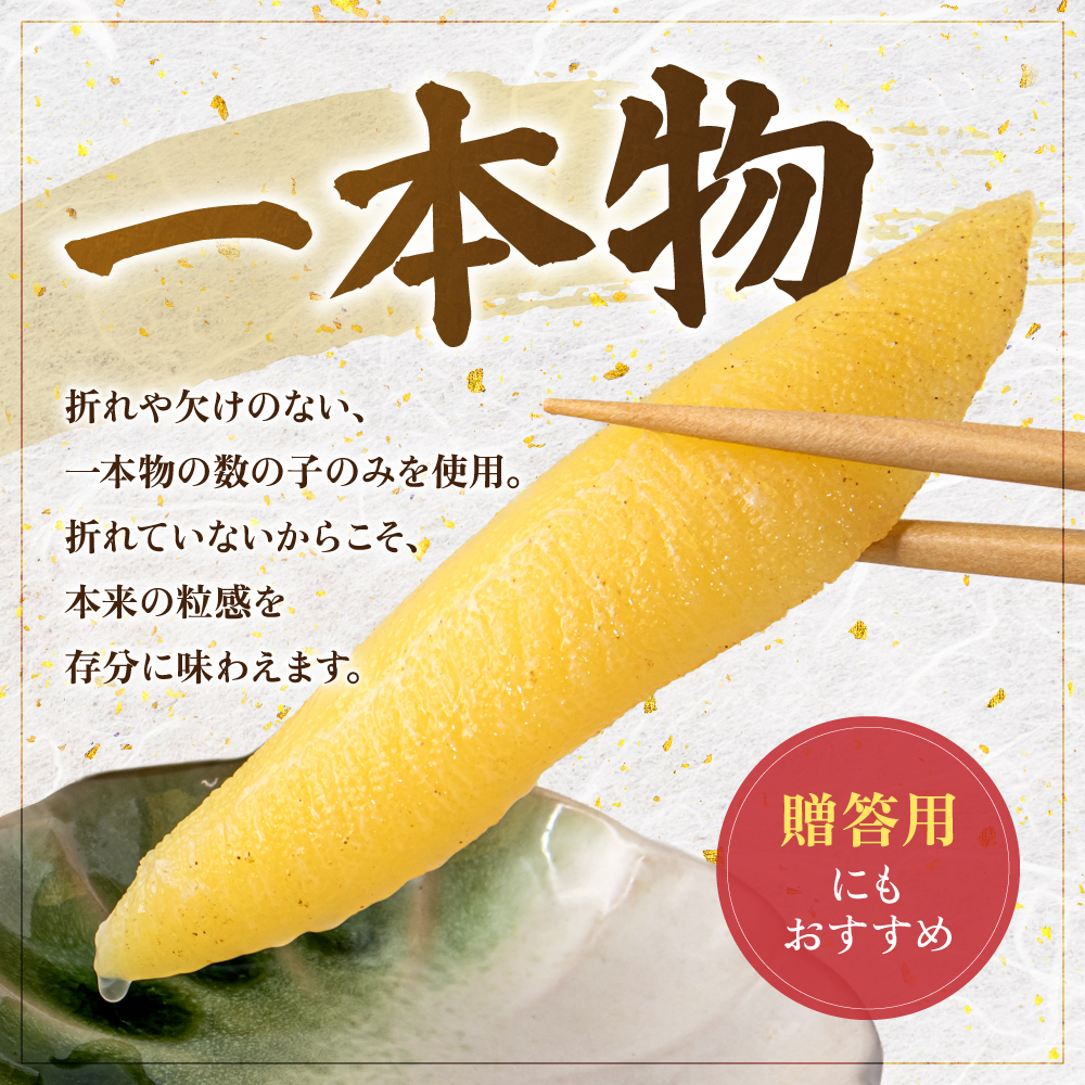 蛹玲オキ驕鍋肇 蜻ウ莉俶焚縺ョ蟄 鬚ィ逾樣峭逾 440g(220gテ2邂ア繧サ繝繝) R002-044