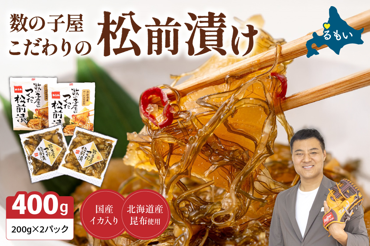 謨ー縺ョ蟄仙ア九%縺繧上j縺ョ譚セ蜑肴シャ200gテ2蛟九縺頑ュ」譛医莠コ豌励鬲壼嵯縲鬮倡エ壹 縺斐ッ繧薙ョ縺贋セ 諠」闖 縺翫°縺 迴榊袖 豬キ魄ョ 豬キ逕」迚ゥ 豬キ縺ョ蟷ク 鬲壻サ 鬲壻サ矩。 鬲壼嵯 蜉蟾・蜩 縺翫○縺。