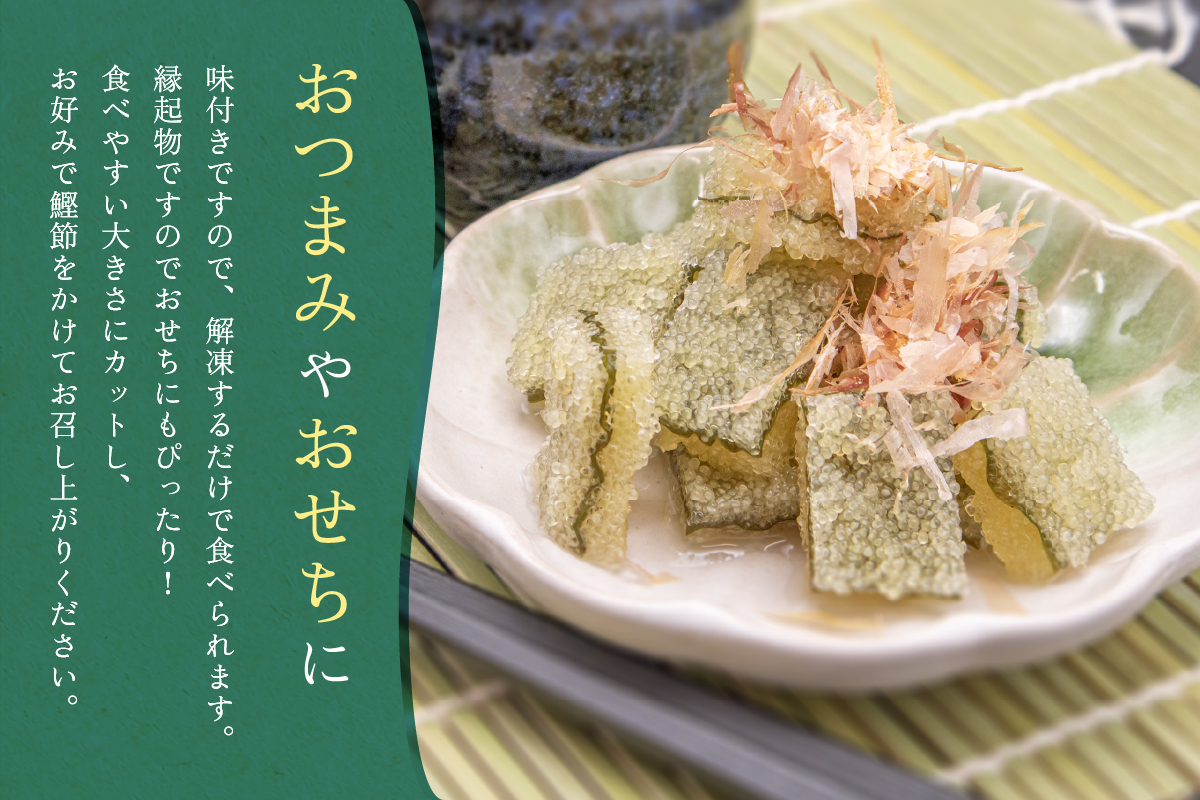 ã幎å
é
éã幎å
çºéãåæµ·éãåæã¡æåž400gïŒ200gÃ2ïŒæ°ã®åãããã®ã æµ·é®® éä»é¡ éä» éåµ åææåž æåž å å·¥é£åãR002-037