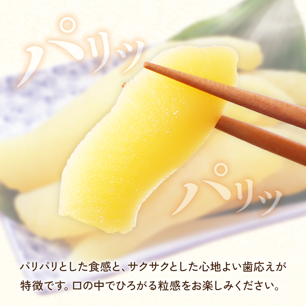 訳あり　味付数の子300g　折子R002-053