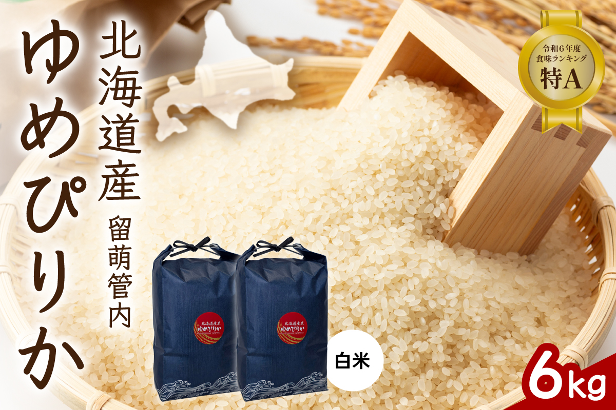 蛹玲オキ驕 逡呵酔邂。蜀逕」 繧繧√エ繧翫° 6kg (3kgテ2) R004-085