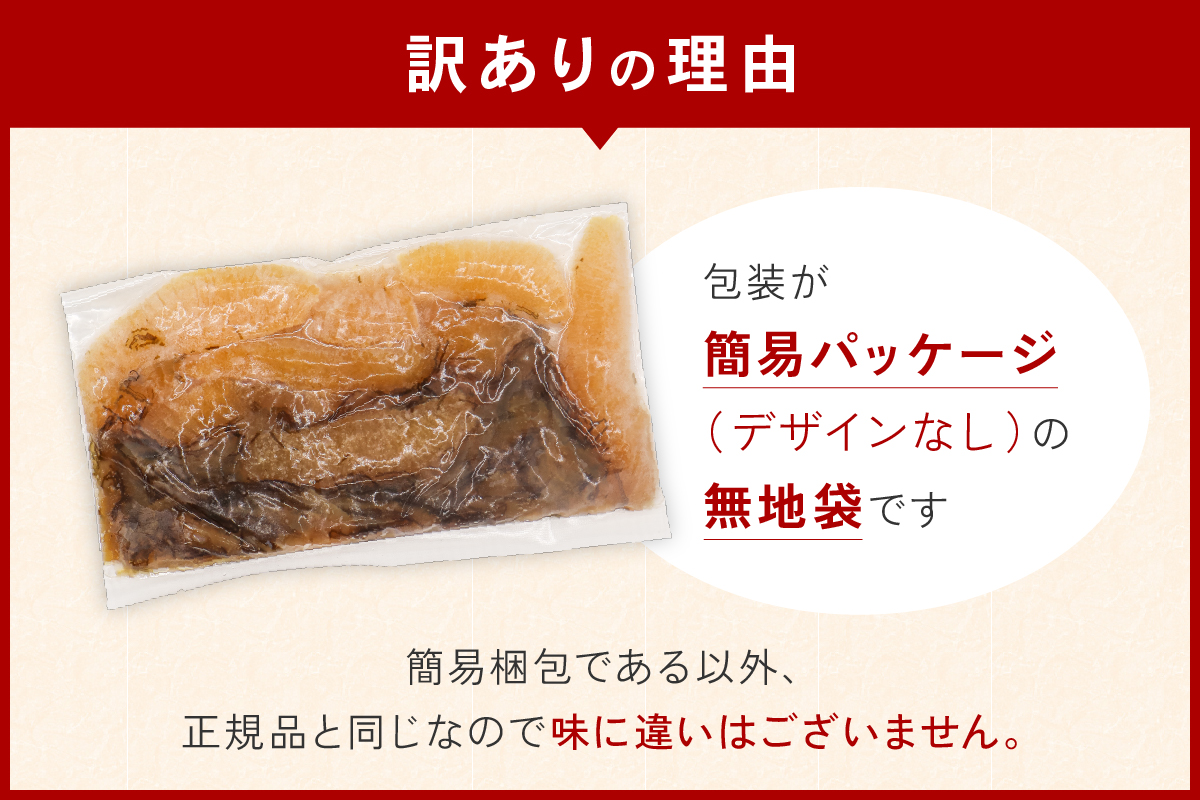 訳あり 数の子 松前漬け 1kg（200g×5）井原水産 ごはんのお供 おかず 珍味 海鮮 海産物 魚介 魚介類 おつまみ  かずのこ カズノコ おせち　高級　ギフト　R003-004　