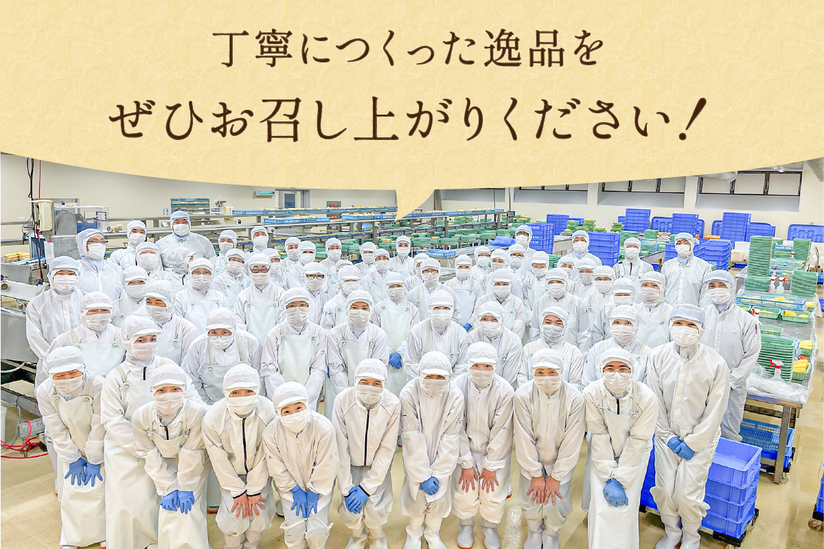 蜻ウ莉俶焚縺ョ蟄舌先ウ「豸帙180gテ3陲句・ 蛹玲オキ驕鍋肇蛻ゥ蟆サ譏蟶蜈・繧 莠コ豌 鬲壼嵯 鬮倡エ 縺斐ッ繧薙ョ縺贋セ 諠」闖 縺翫°縺 迴榊袖 豬キ魄ョ 豬キ逕」迚ゥ 鬲壻サ 鬲壻サ矩。 縺翫▽縺セ縺ソ 蜻ウ莉 蜻ウ莉俶焚縺ョ蟄 譬ェ蠑丈シ夂、セ繧縺セ縺 蜀キ蜃 縺翫○縺。縲R001-015