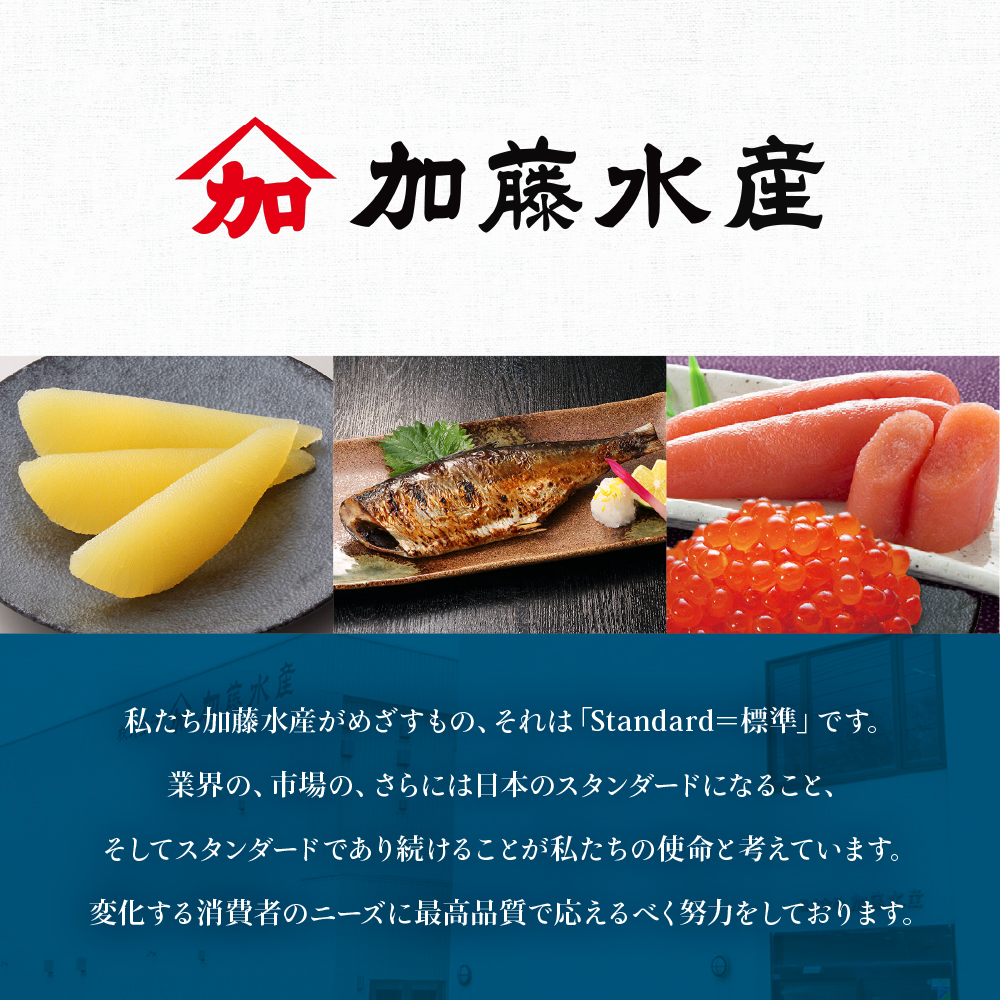 【奥義】味付数の子360g　高級　魚卵　人気　おせち　魚介類  ごはんのお供 惣菜 おかず 珍味 海鮮 海産物 魚介 魚介類 おつまみ つまみ  味付け 味付 かずのこ カズノコ 味付数の子 冷凍 おせち