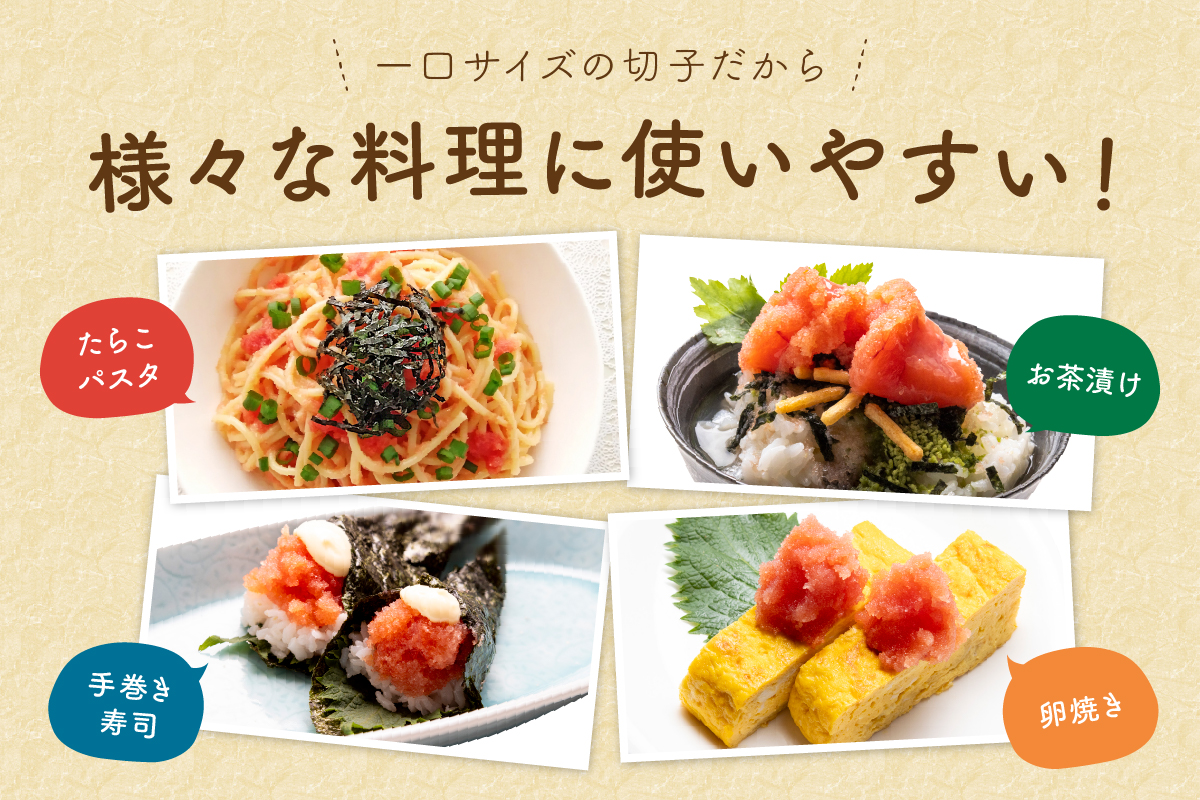 〈2026年1月配送〉訳あり 塩たらこ 500g バラ子 切れ子R002-001-202601