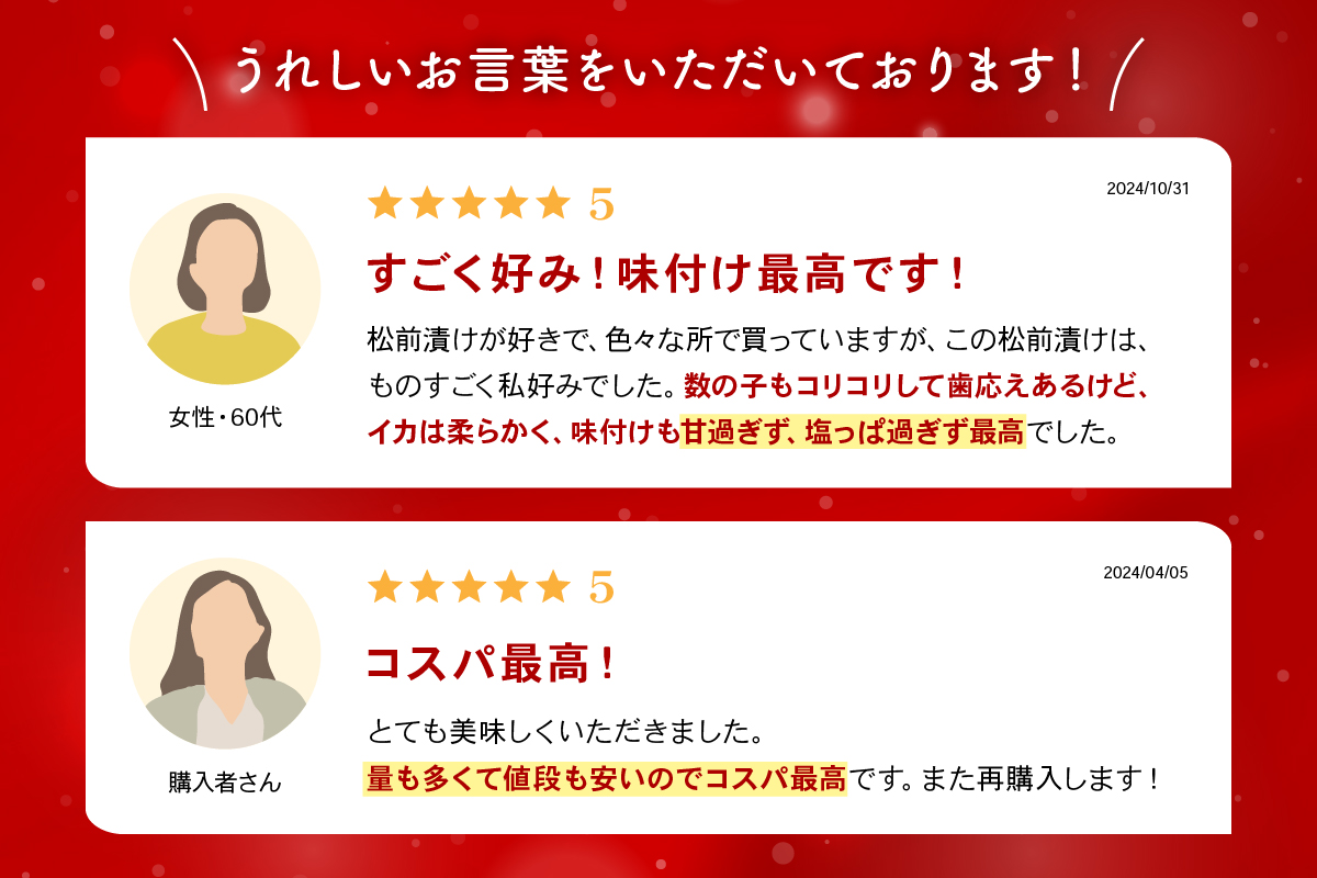 訳あり 数の子 松前漬け 800g（200g×4）井原水産　ごはんのお供 おかず 珍味 海鮮 海産物 魚介 魚介類 おつまみ  かずのこ カズノコ おせち　高級　ギフト　