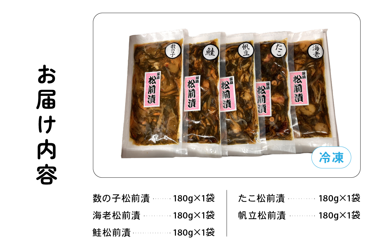 蛹玲オキ驕 譚セ蜑肴シャ縺 5遞ョ繧サ繝繝医謨ー縺ョ蟄舌縺医ウ縲魄ュ縲縺溘%縲縺サ縺溘※縲譏蟶縲縺縺九菫晏ュ倬」溘驟偵ョ閧エ縲縺、縺セ縺ソ縲縺斐ッ繧薙ョ縺贋セ帙迴榊袖縲縺翫○縺。縲縺贋クュ蜈縲縺頑ュウ證ョ縲