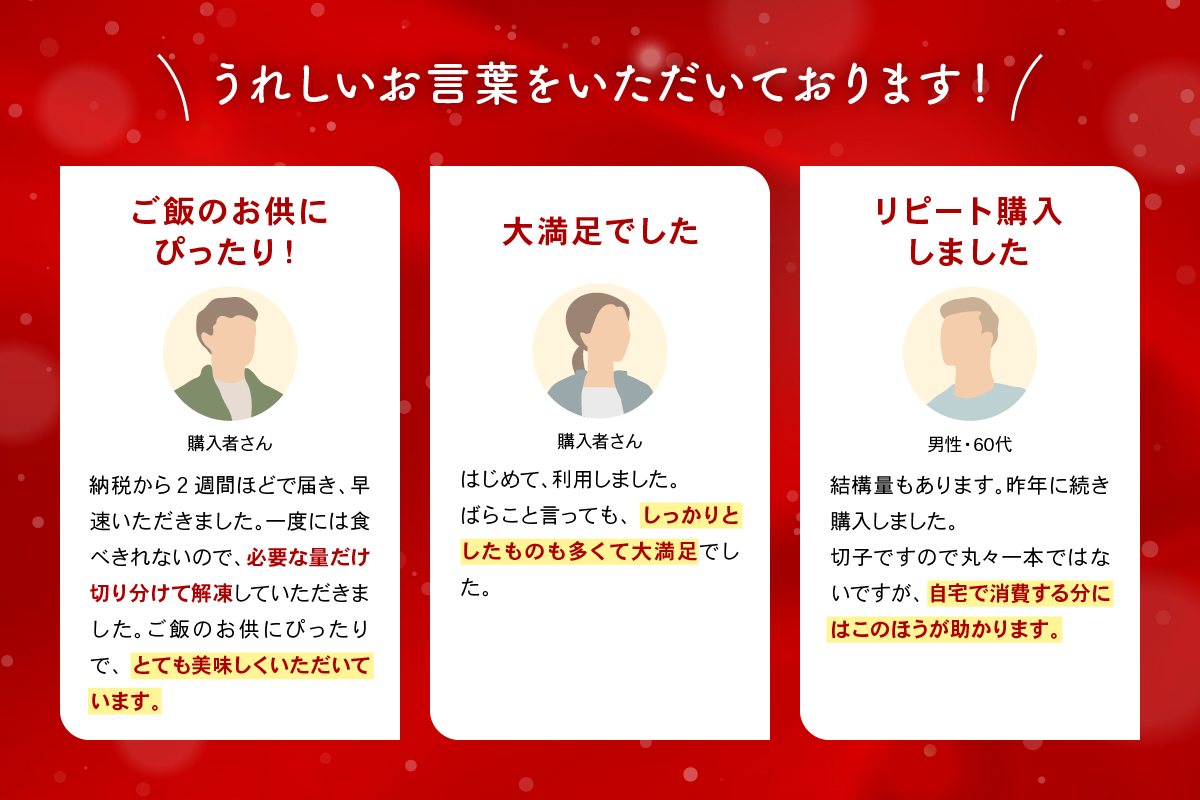 èš³ãã èŸåæå€ªå ãã©ååãåïŒ500gÃ4ããã¯ïŒã ã²ãšãã¡ãµã€ãº äžæã ã€ãŸã¿ ãã€ãŸã¿ ãã¯ãã®ãäŸ æ£è ããã ãã¹ã¿ ãè¶æŒ¬ã çå³ æµ·é®® æµ·ç£ç© æµ·ã®å¹ž éä» éä»é¡ èš³ãã èš³ã¢ãª ãããã ããã¡