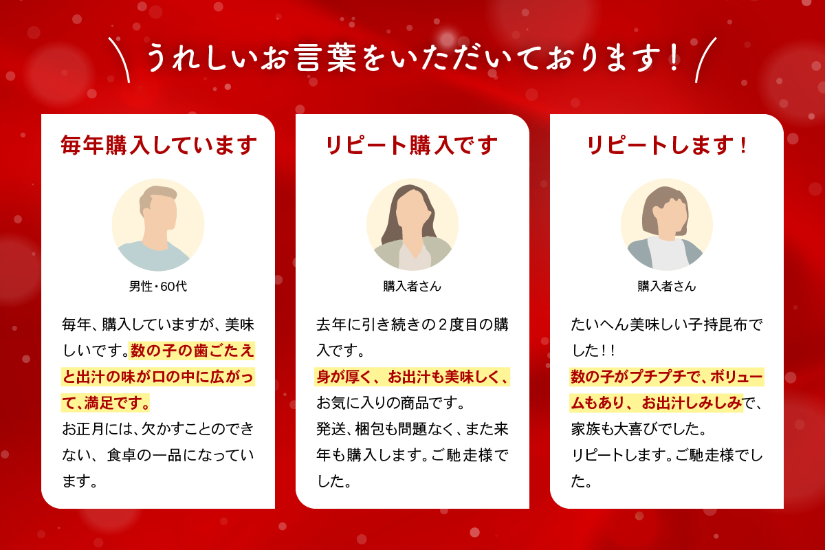 ã幎å
é
éã幎å
çºéãåæµ·éãåæã¡æåž400gïŒ200gÃ2ïŒæ°ã®åãããã®ã æµ·é®® éä»é¡ éä» éåµ åææåž æåž å å·¥é£åãR002-037