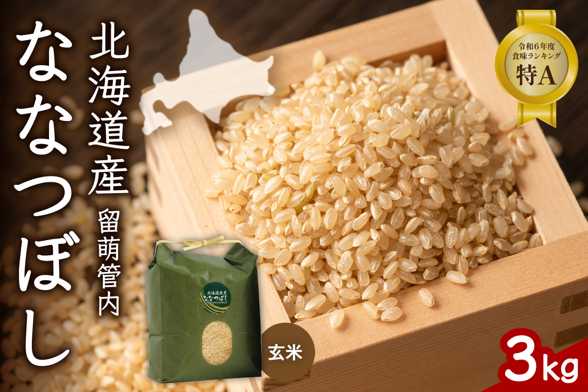 蛹玲オキ驕 逡呵酔邂。蜀逕」 縺ェ縺ェ縺、縺シ縺 邇邀ウ 3kg R004-069
