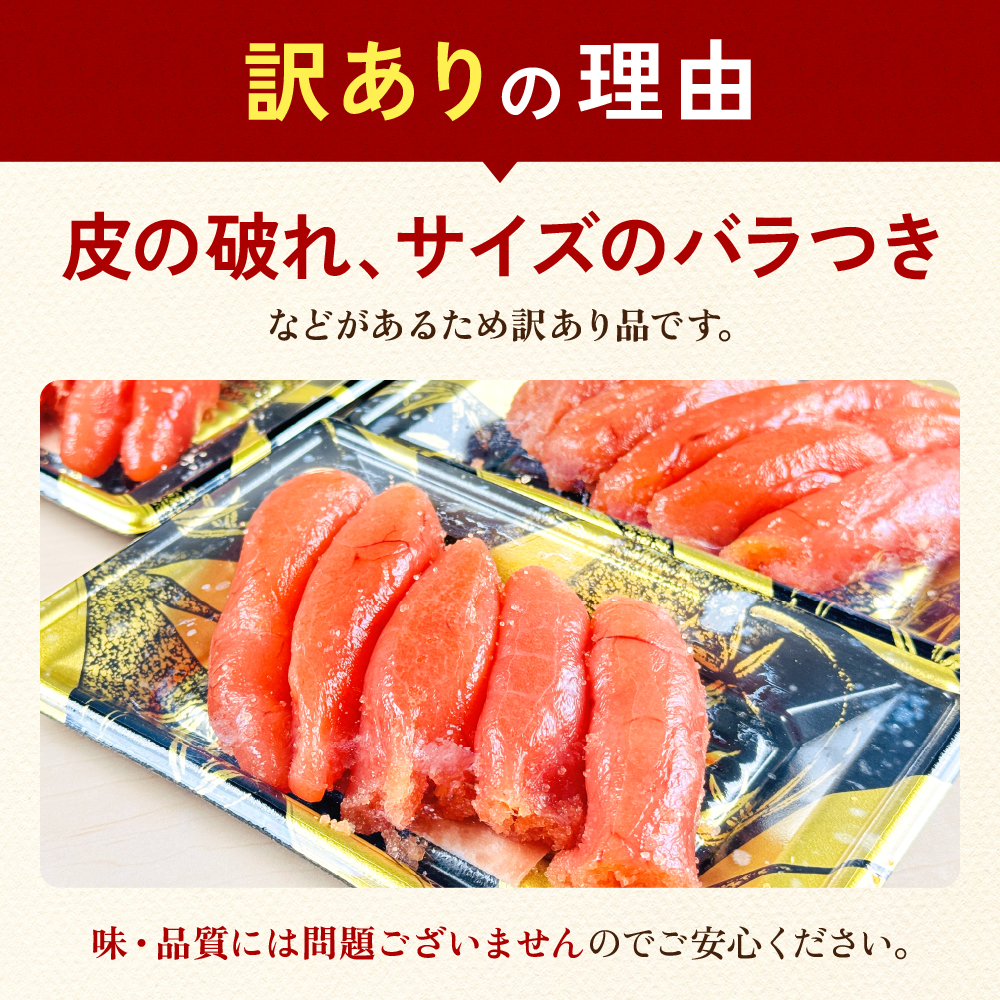 【訳あり】低温熟成　塩たらこ1kg（200g×5セット）MIX切子　小分け　大容量　北海道　R001-102