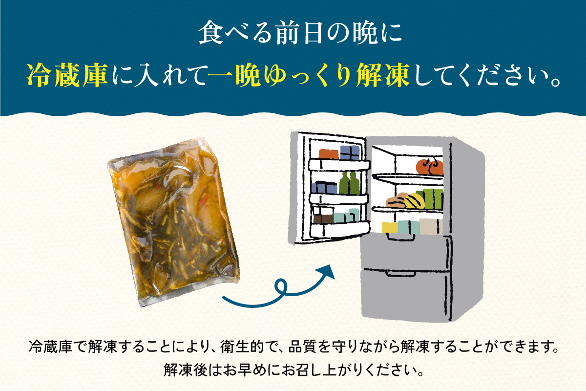 ã幎å
é
éã幎å
çºéãåæµ·éãæ°ã®åå±ãã ããã®ãæŸå挬ã1kg(250gÃ4è¢)ããæ£æã人æ°ãéåµãé«çŽã ãã¯ãã®ãäŸ æ£è ããã çå³ æµ·é®® æµ·ç£ç© æµ·ã®å¹ž éä» éä»é¡ éåµ å å·¥å ããã¡ãR001-014