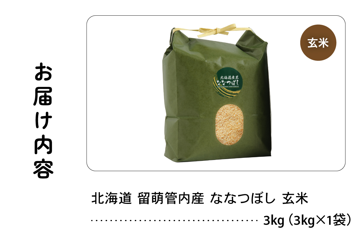 蛹玲オキ驕 逡呵酔邂。蜀逕」 縺ェ縺ェ縺、縺シ縺 邇邀ウ 3kg R004-069