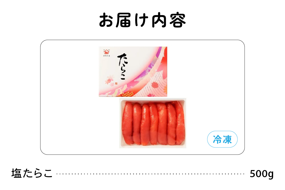 å¡©ããã 500g åæµ·é ãã¯ãã®ãäŸ çå³ æµ·ç£ç© éä»é¡ ãã€ãŸã¿ R002-008