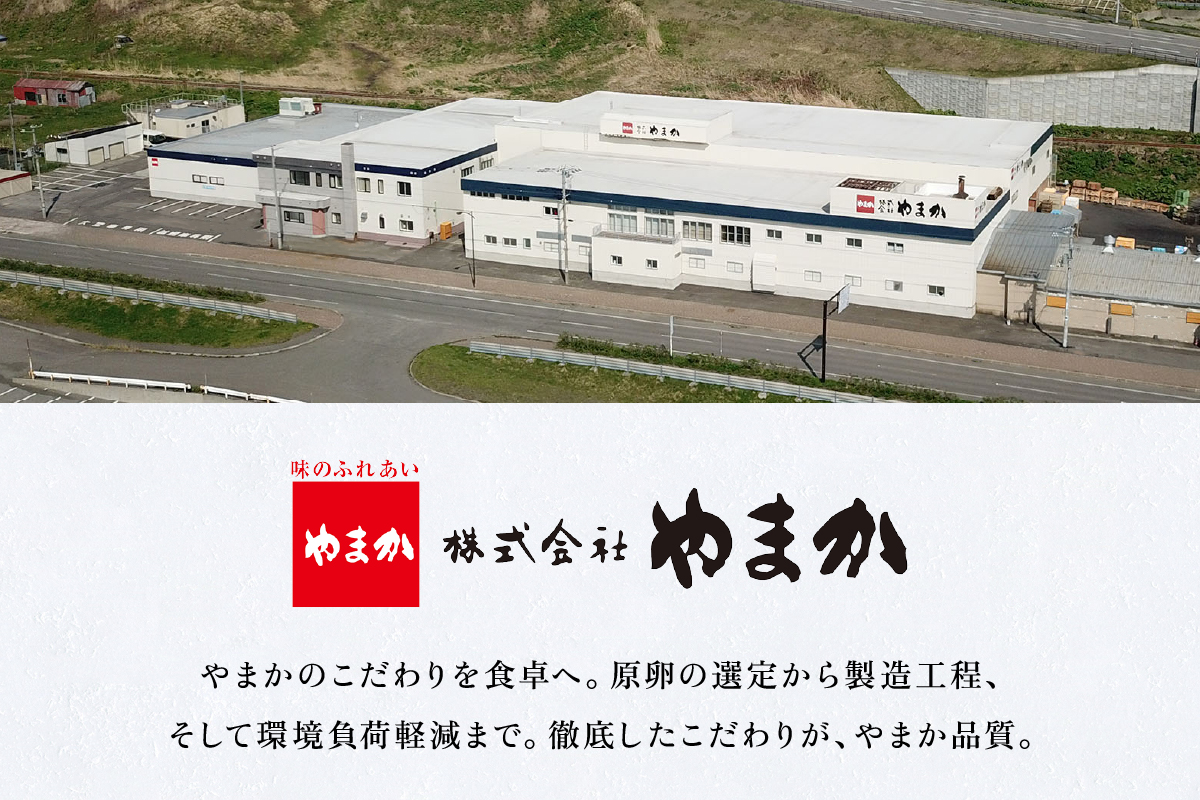 味付数の子【波涛】180g×3袋入 北海道産利尻昆布入り 人気 魚卵 高級 ごはんのお供 惣菜 おかず 珍味 海鮮 海産物 魚介 魚介類 おつまみ  味付 味付数の子 株式会社やまか 冷凍 おせち　R001-015