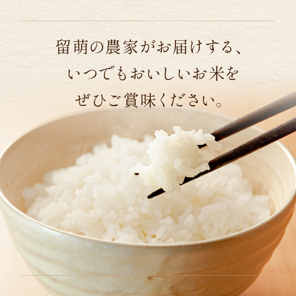 ãç±³ åæµ·éåãããç£ããããŽãããªãªã€ãŒãã(çœç±³) å5kg R011-009
