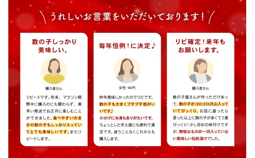 【6ヶ月定期便】数の子屋こだわりの「松前漬」2kg(250g×8袋) 全6回 お正月 人気 魚卵 高級 ごはんのお供 惣菜 おかず 珍味 海鮮 海産物 海の幸 魚介 魚介類 魚卵 加工品 おせち R001-072